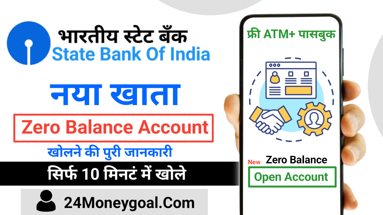 State Bank Of India Online Khata Kaise Khole