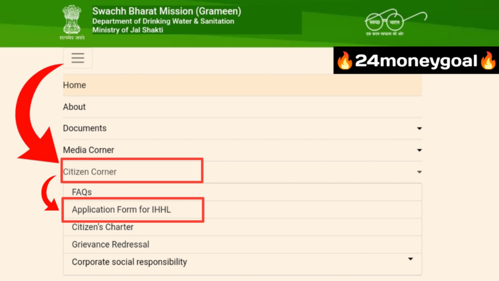 Pradhan Mantri Sauchalay Yojana 2024 