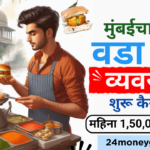 How To Start Vada Pav Business