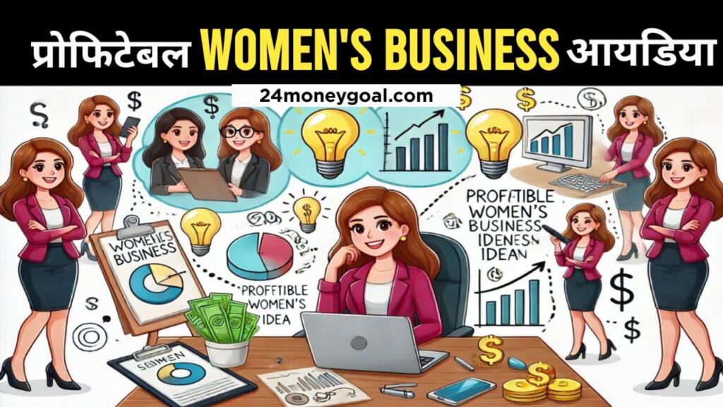 Profitable Women's Business Idea 16